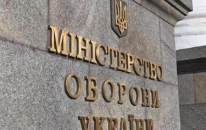 НАПК считает, что чиновника Минобороны нужно отстранить на время расследования