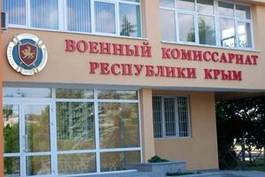 С 20 января российским военным комиссариатам определена задача восполнить потери РФ в войне против Украины за счет гражданских, отметили в Генштабе ВСУ