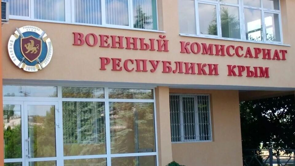 С 20 января российским военным комиссариатам определена задача восполнить потери РФ в войне против Украины за счет гражданских, отметили в Генштабе ВСУ