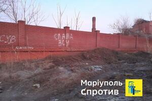 Андрющенко сообщил о прилете в казарму российских захватчиков, где 21 января появилась надпись "Слава ВСУ"