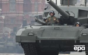 Російські "Армати" наразі непридатні до реальних воєнних дій, вважають у британській розвідці