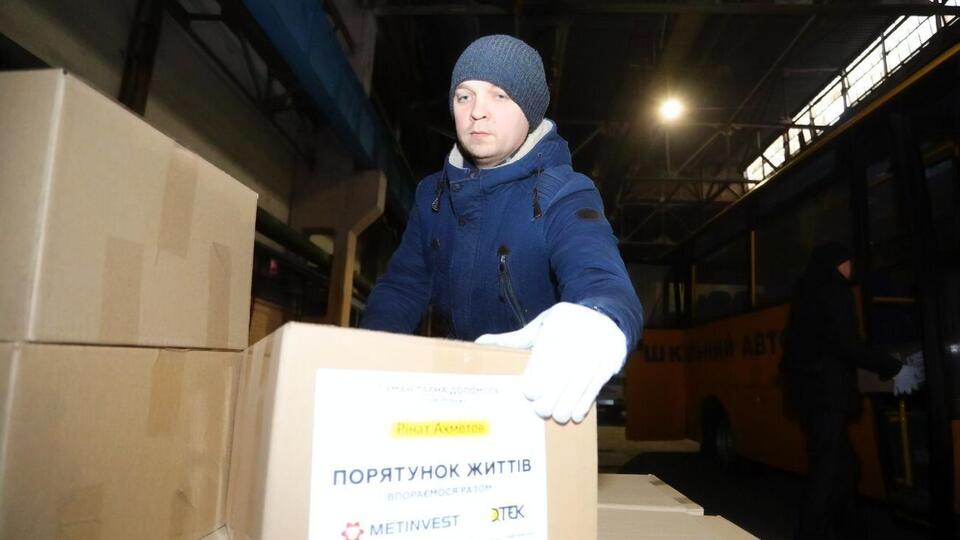 Проект поддерживают около 200 бизнесов и организаций из Польши, Германии, Нидерландов, Италии, Испании, США, Великобритании, Швейцарии, Греции, ОАЭ и других стран