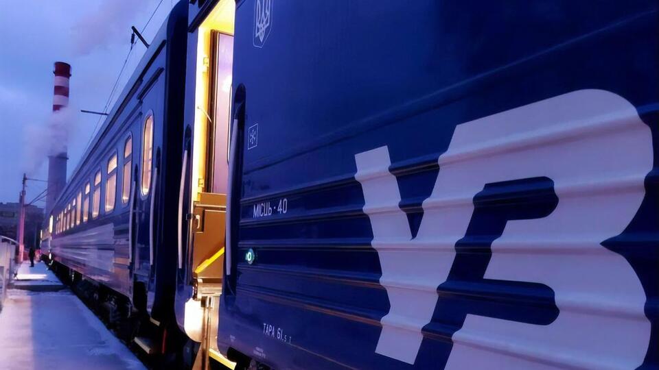 2023 року "Укрзалізниця" прогнозує 20,2 млрд грн збитків