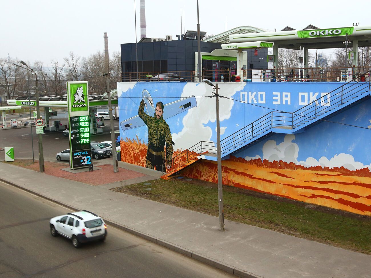 Після перемоги мурал нагадуватиме про силу і згуртованість українського народу, заявили в компанії