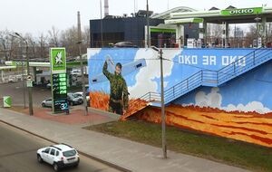 После победы мурал будет напоминать о силе и сплоченности украинского народа, заявили в компании