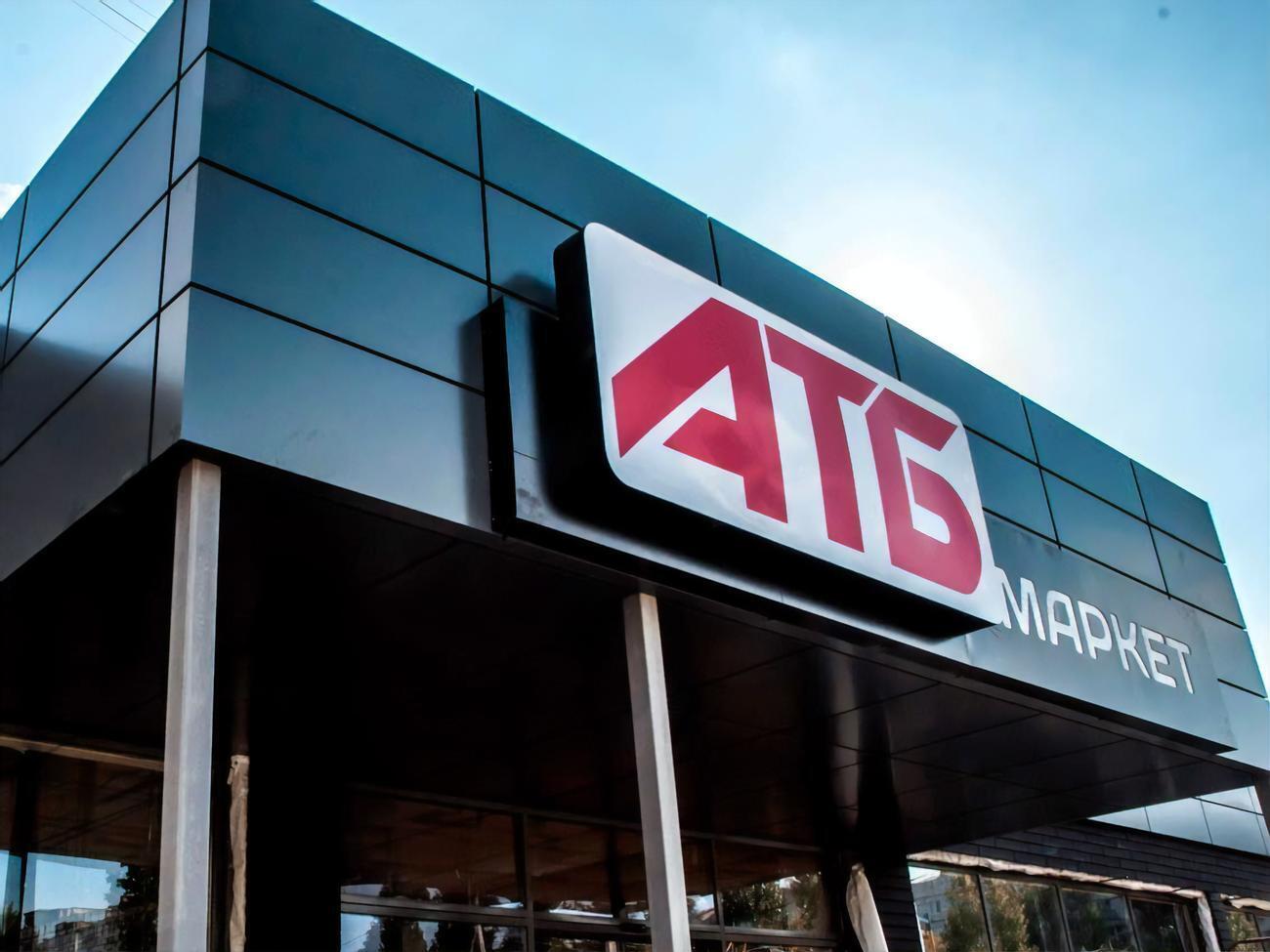 Ритейловим компаніям невигідно брати участь у державних тендерах, розповіли в АТБ