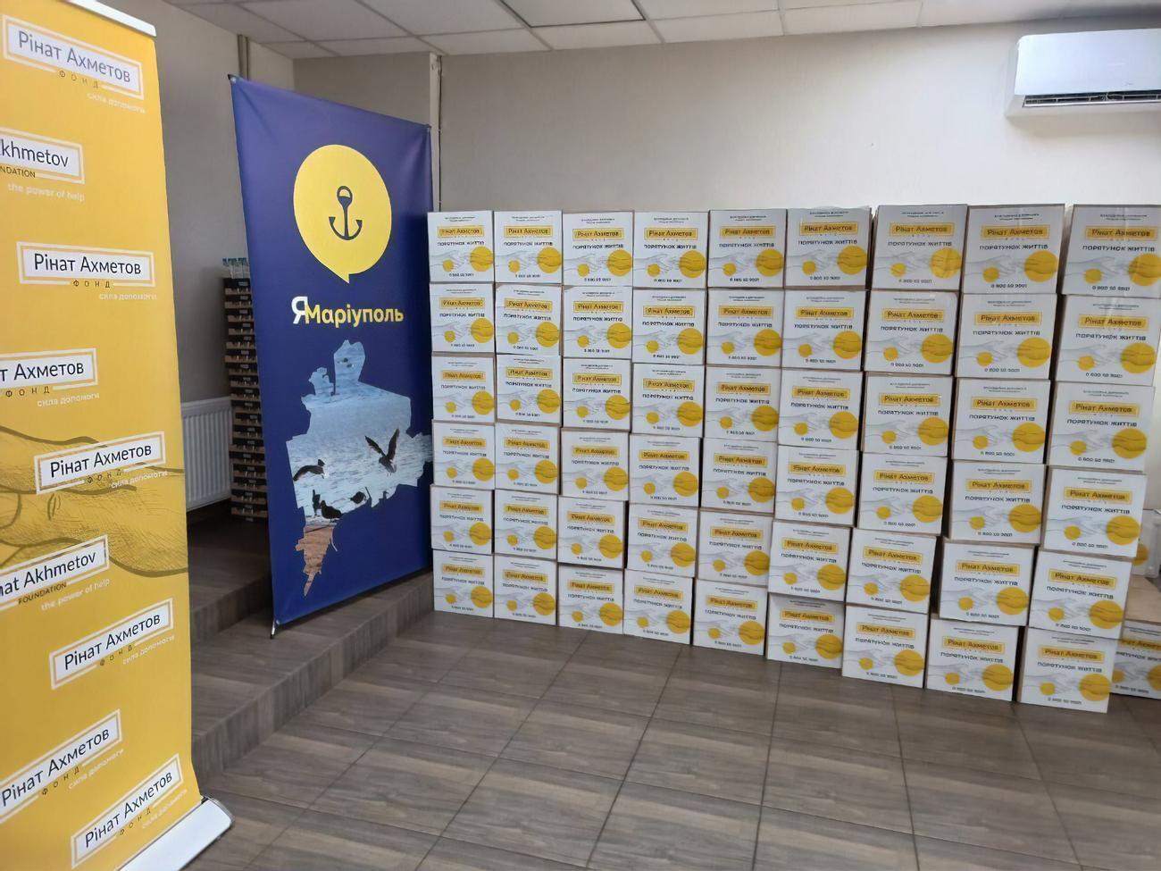 Допомогу надають у межах програми "Рінат Ахметов&nbsp;&ndash; Порятунок життів"
