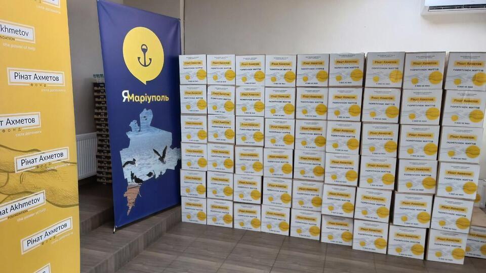 Допомогу надають у межах програми "Рінат Ахметов – Порятунок життів"