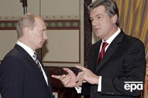 Ющенко і Путін зустрічалися кілька разів