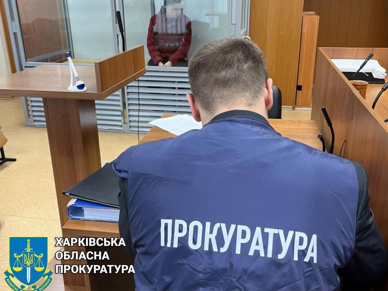 За даними прокуратури, фігуранти були "оперуповноваженими карного розшуку" в окупаційній поліції