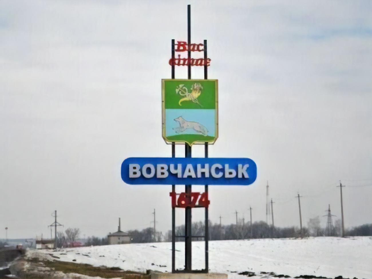 Украинские военные освободили Волчанск в сентябре