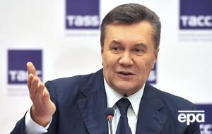 Янукович втік з України у 2014 році