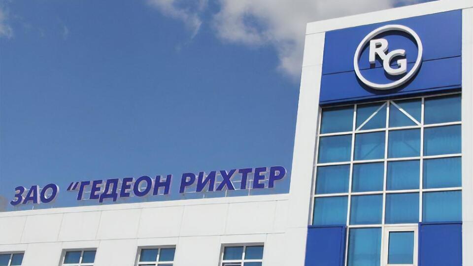 Ограничения уже введены против венгерского Gedeon Richter