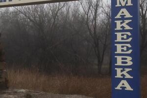 У Макіївці Донецької області ліквідували приблизно 400 мобілізованих росіян, повідомляв стратком