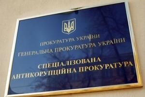 Де перебуває суддя, невідомо, тому про підозру прокурор САП повідомив її письмово