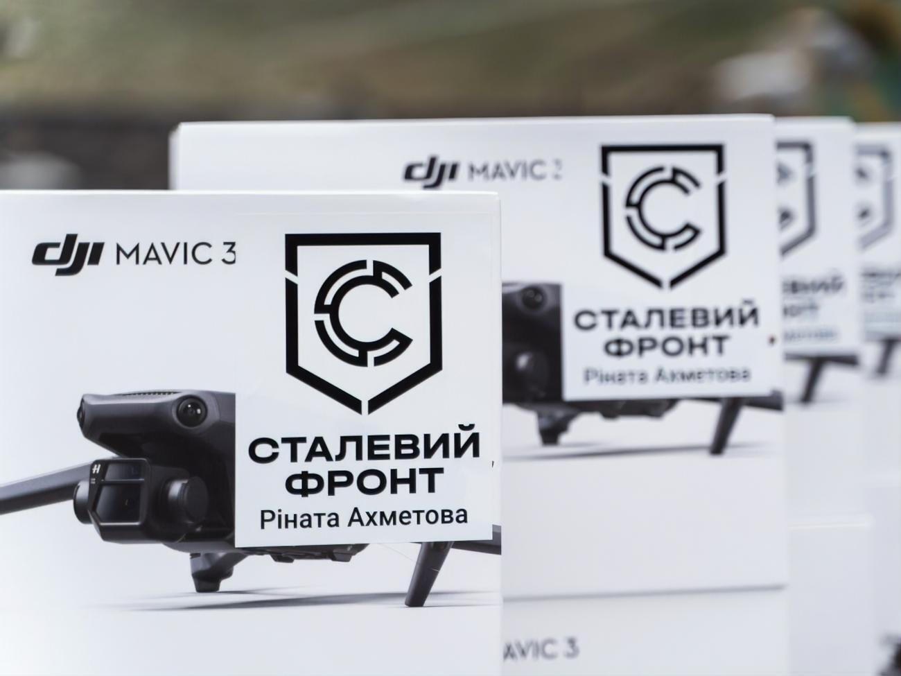 Конкурентные преимущества этой модели&nbsp;&ndash; отличная оптика и навигация, отметили в "Метинвесте"