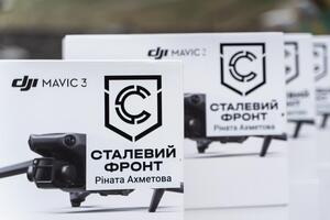 Конкурентные преимущества этой модели – отличная оптика и навигация, отметили в "Метинвесте"
