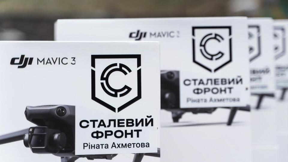 Конкурентные преимущества этой модели – отличная оптика и навигация, отметили в "Метинвесте"