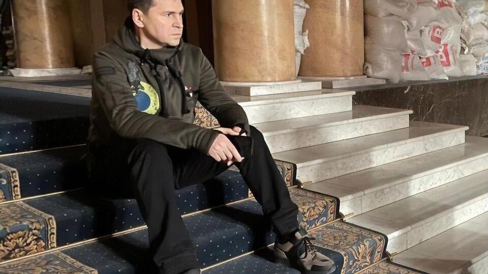 Подоляк підкреслив, що війна в Україні триває "у прямому ефірі"