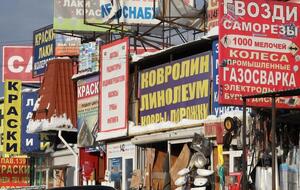Зарубежные компании покидают РФ после ее полномасштабного вторжения в Украину