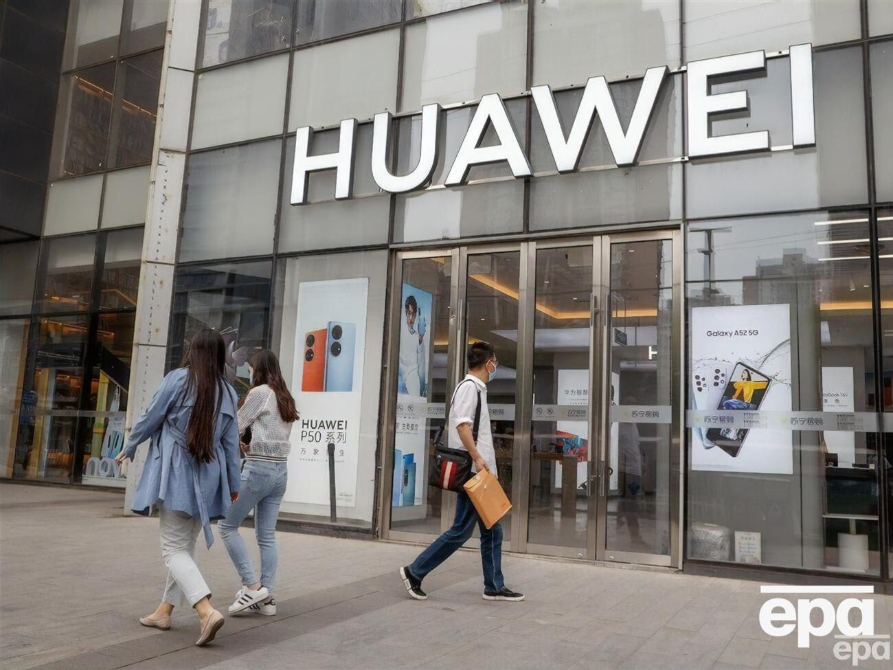 Huawei входит в число компаний, в которые американцам запрещено инвестировать