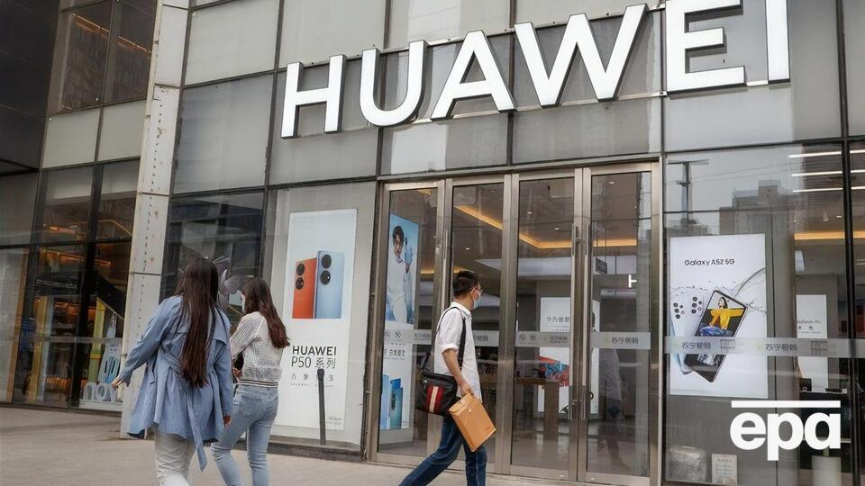 Huawei входит в число компаний, в которые американцам запрещено инвестировать