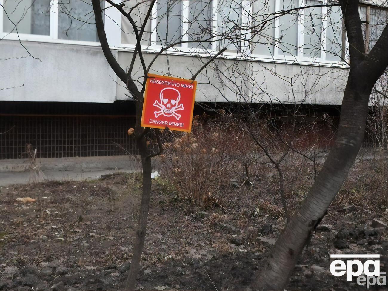 Минная опасность в Украине остается высокой