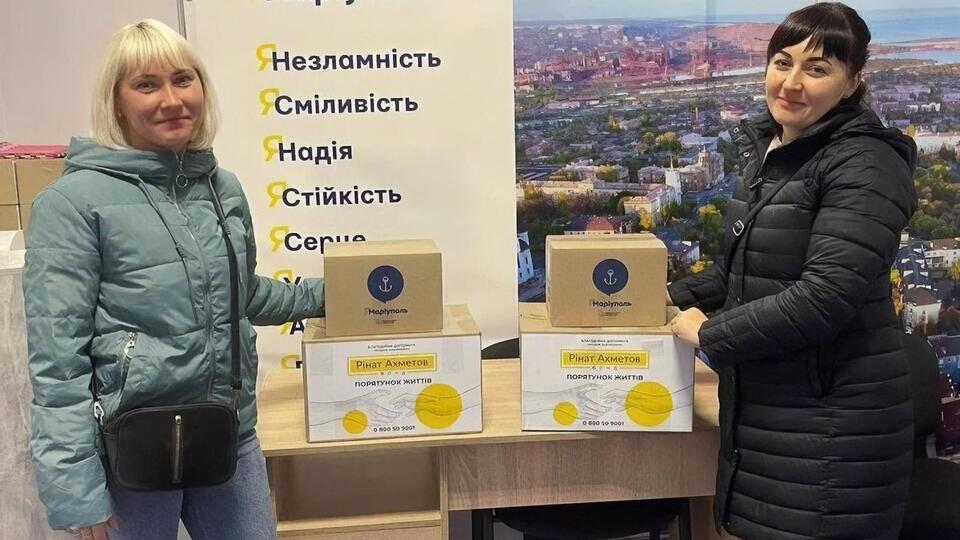 Помощь оказывается в рамках программы "Ринат Ахметов – Спасение жизней"