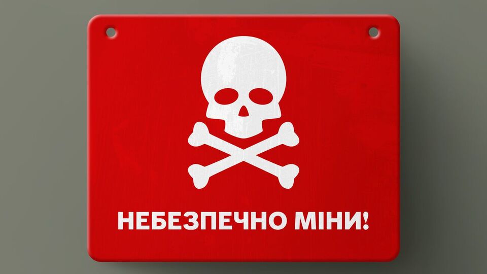 По факту гибели открыто уголовное производство