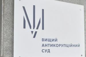 ВАКС уже тричі визнавав причини неявки до суду вказаного нардепа неповажними й зобов'язував сплатити стягнення