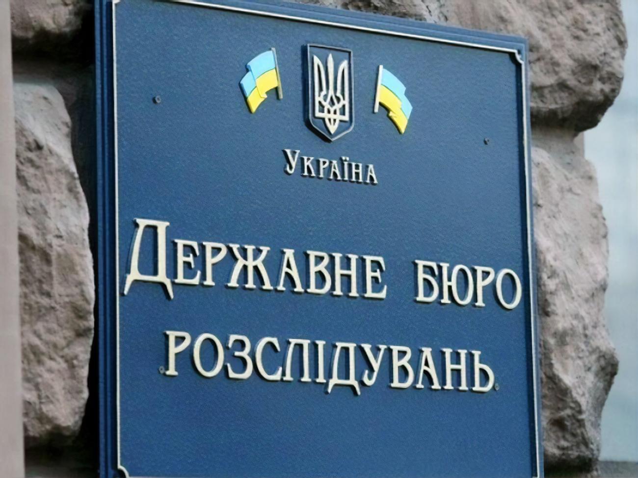 Между преступлением и ответственностью чиновника очень маленький промежуток времени, заявили в ГБР