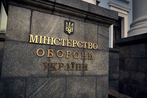 Информацию о контрактах будут публиковать на сайте Минобороны