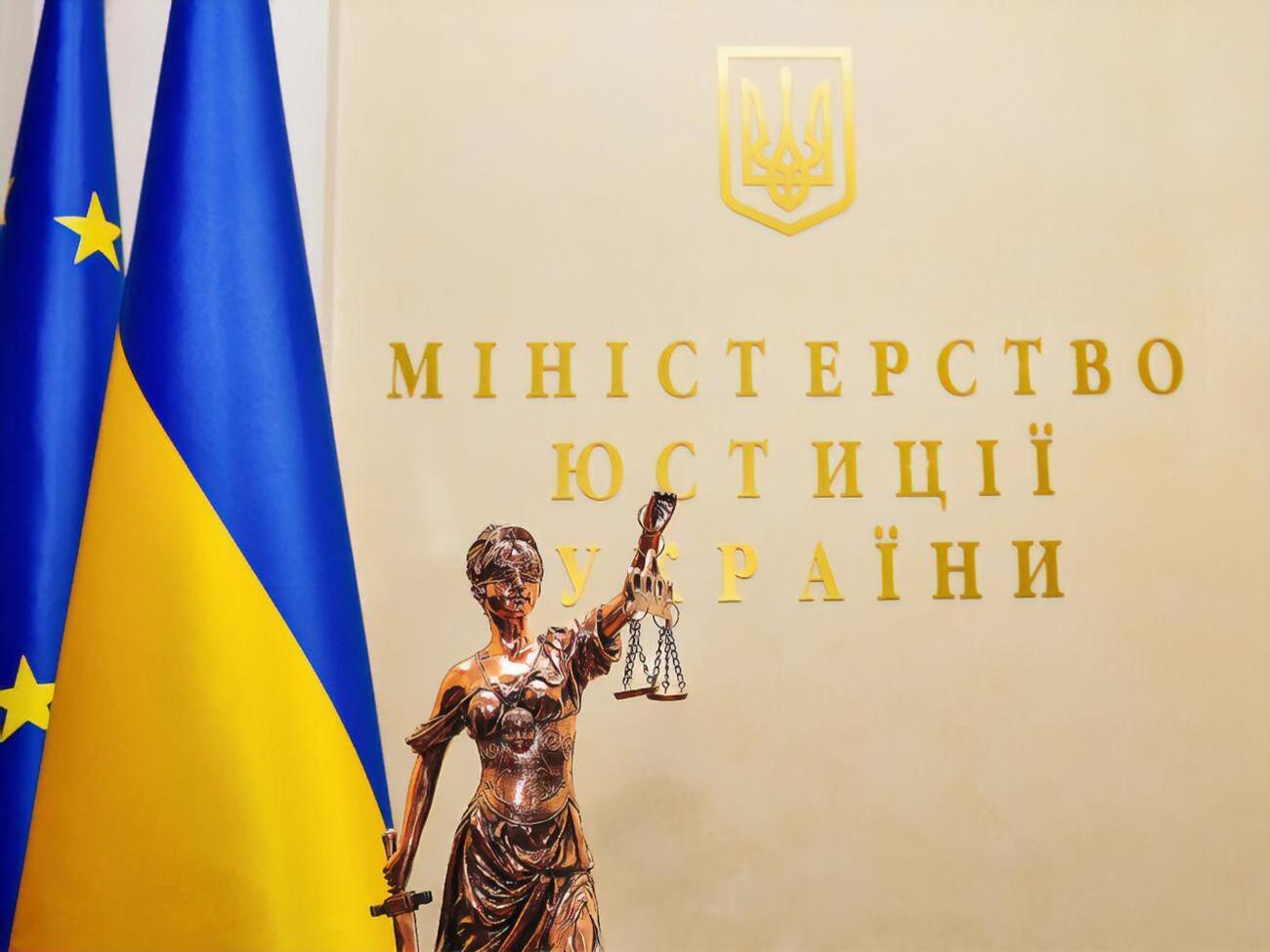 Минюст подал в ВАКС уже восемь исков о конфискации активов подсанкционных лиц