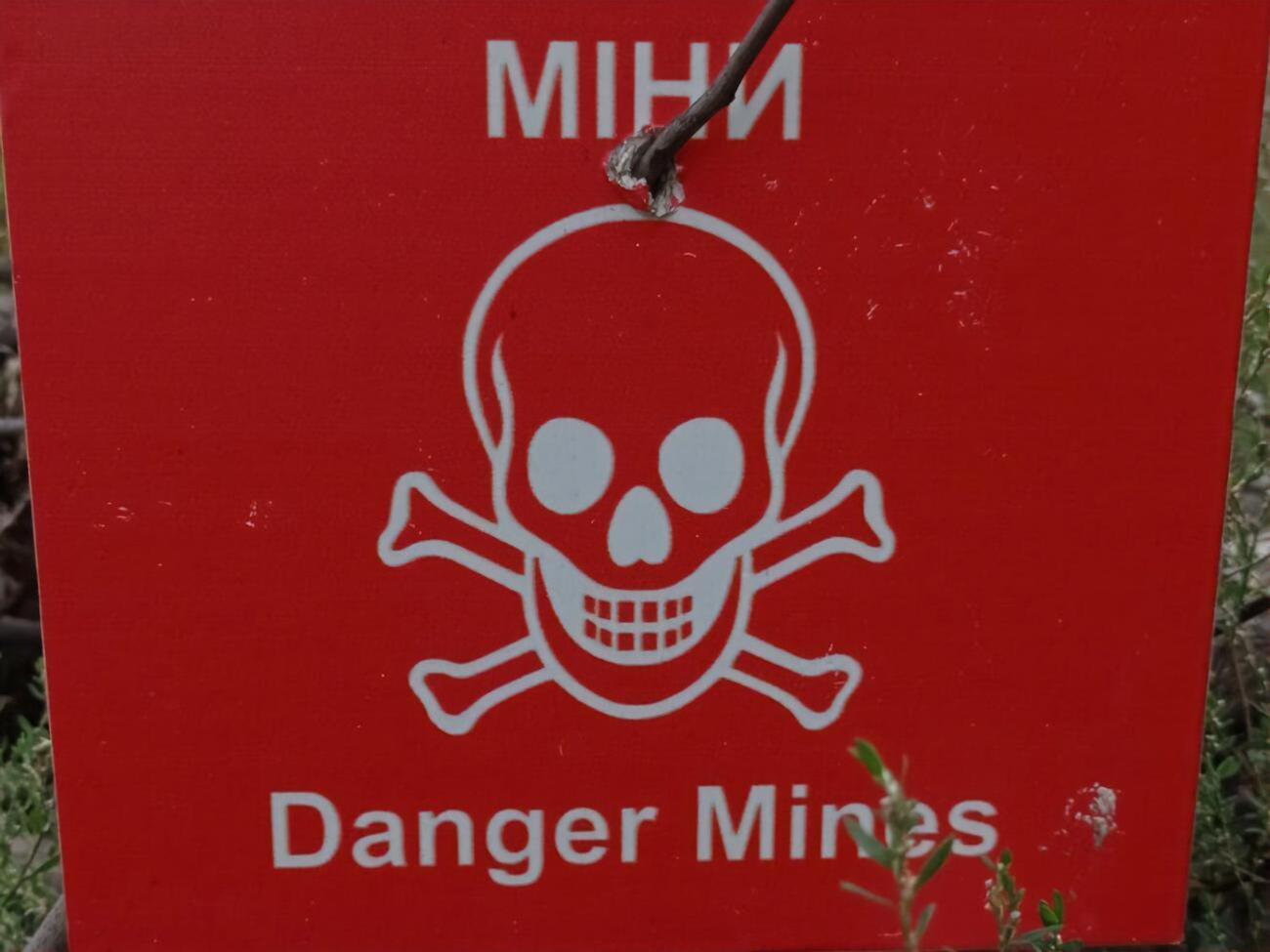 В полиции призвали быть осторожными