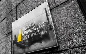 Загальна сума незадекларованих суддею відомостей становить приблизно 7,8 млн грн, заявили в НАБУ та САП