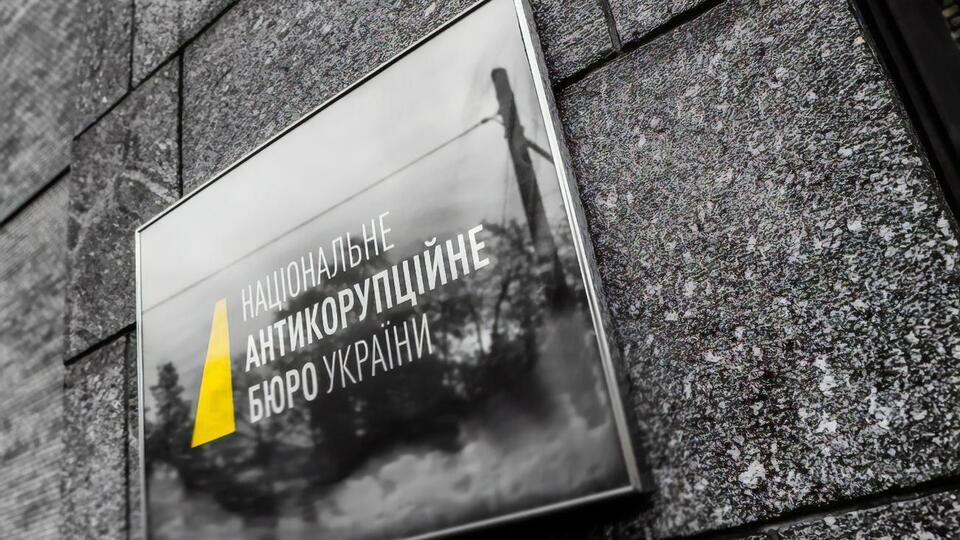 Загальна сума незадекларованих суддею відомостей становить приблизно 7,8 млн грн, заявили в НАБУ та САП