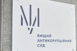 Подробности дела, по которому ВАКС избирал меру пресечения, озвучила САП