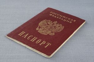 Росія продовжує примусову паспортизацію населення на тимчасово окупованих територіях України, зазначили у Генштабі