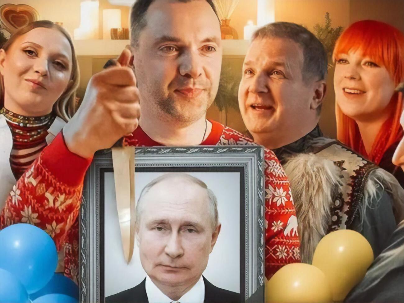 У зйомках взяли участь Арестович, українська співачка Tarabarova, Горбунов та інші