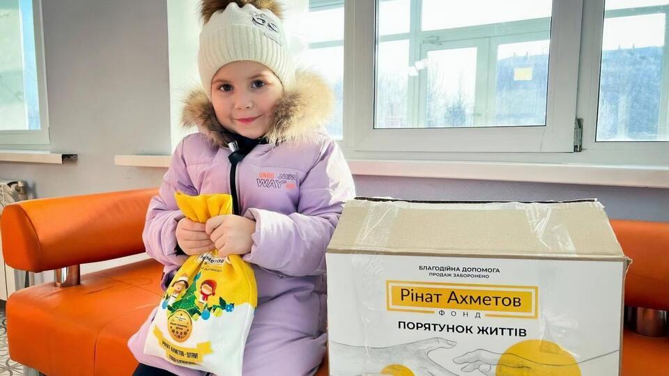 Допомогу надають у межах програми "Рінат Ахметов – Порятунок життів"