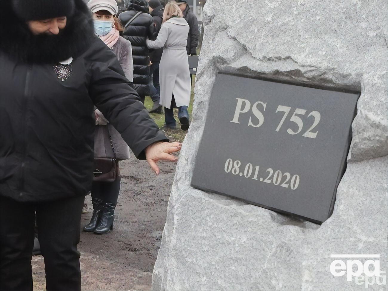 Украинский самолет, летевший рейсом&nbsp;PS752, был сбит в Иране три года назад