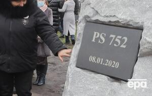 Украинский самолет, летевший рейсом PS752, был сбит в Иране три года назад