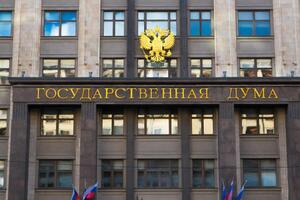 В Госдуму внесен законопроект о денонсации Россией Конвенции об уголовной ответственности за коррупцию