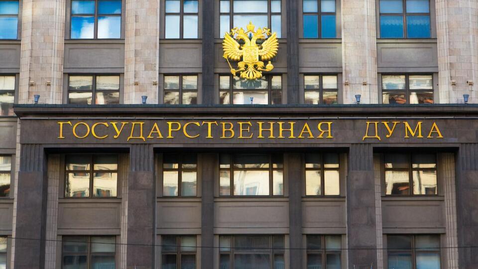 В Госдуму внесен законопроект о денонсации Россией Конвенции об уголовной ответственности за коррупцию
