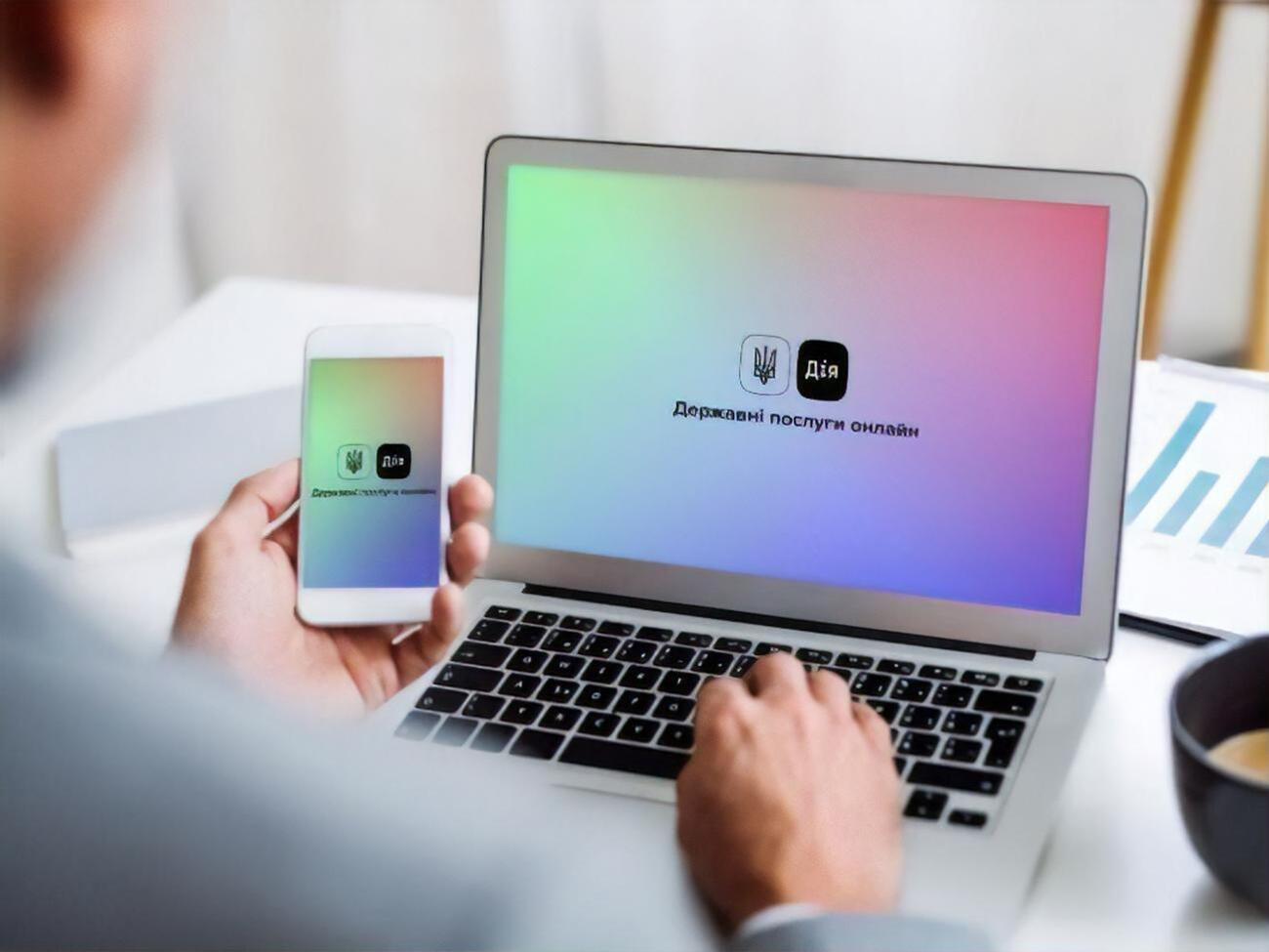 В сервисе "Дія" появится электронный военный билет, но не повестки