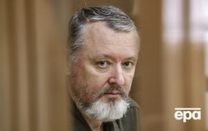 Гиркин находится в СИЗО