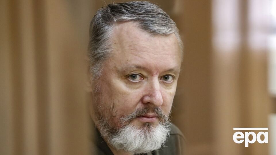 Гіркін перебуває в СІЗО