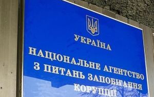 Із 26 грудня українські партії зобов'язані опублікувати звіти – НАЗК
