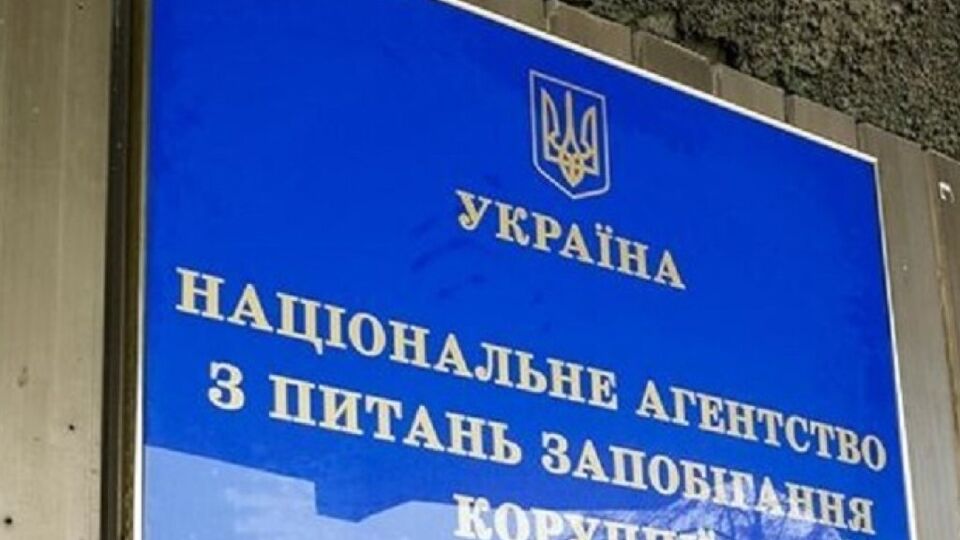 Із 26 грудня українські партії зобов'язані опублікувати звіти – НАЗК