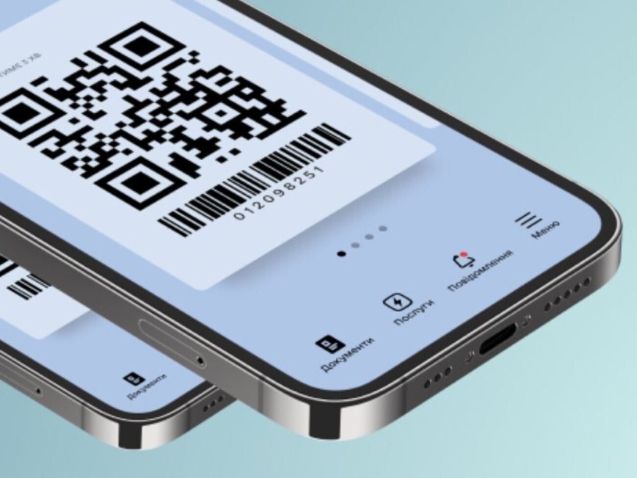 "Дія" – електронний сервіс державних послуг, створений Міністерством цифрової трансформації